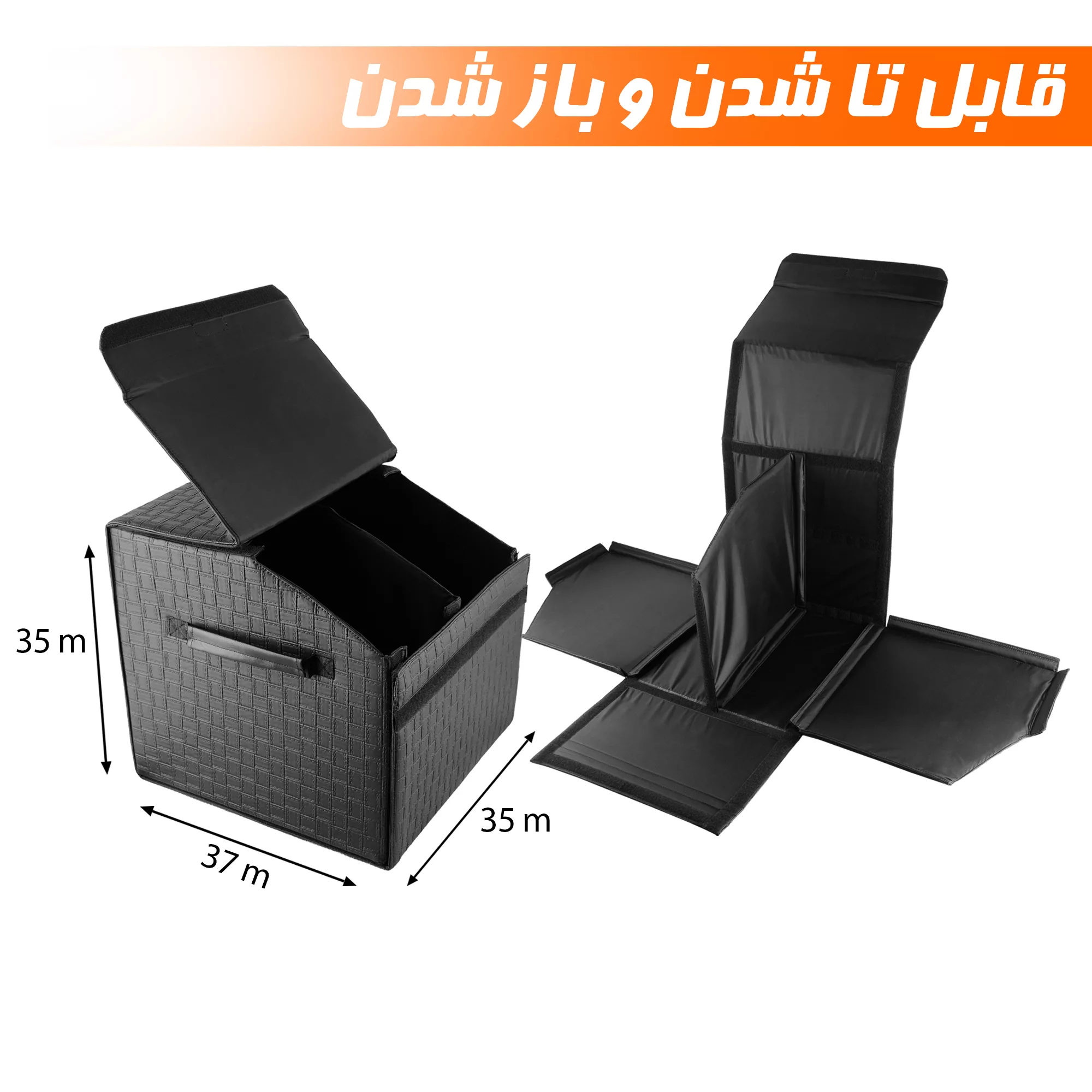 جعبه نظم دهنده صندوق عقب خودرو نادیاهوم مدل تاشو