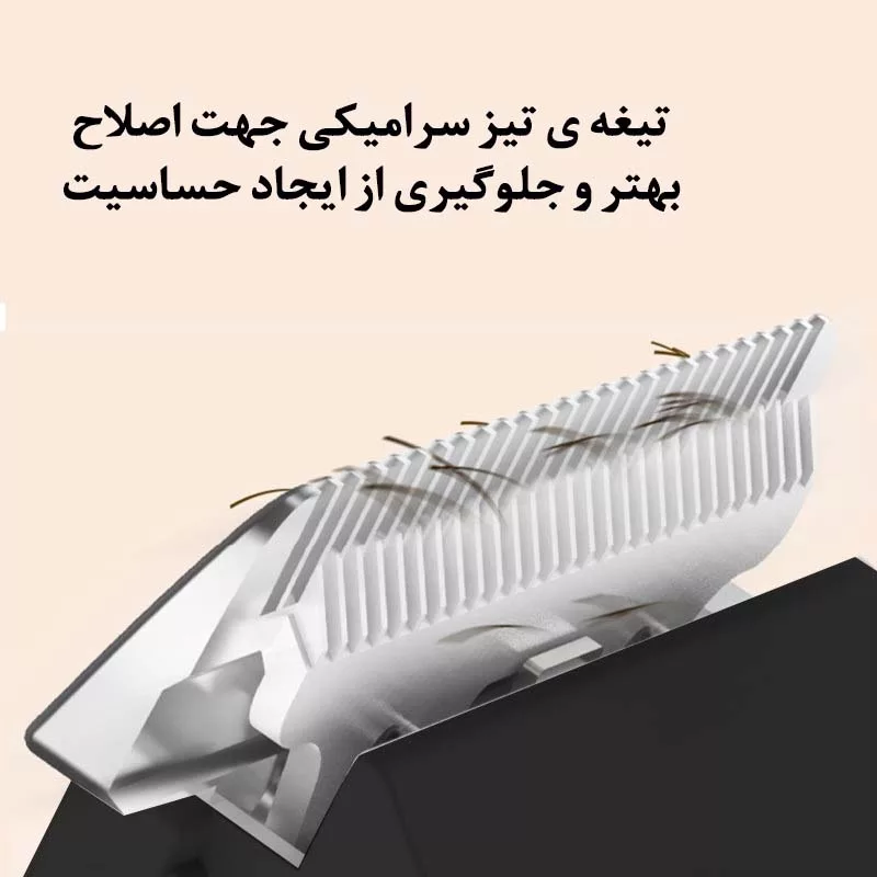 ماشین اصلاح موی حیوانات نیکای مدل NK-2262