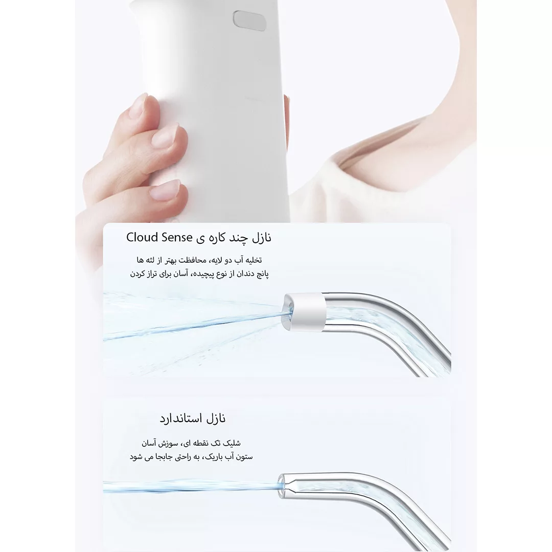 دستگاه شست و شوی دهان و دندان میجیا مدل F400