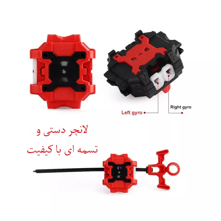 فرفره مدل انفجاری ام کیو طرح دو لانچر همراه با زمین بازی مجموعه 8 عددی کد 1854/1