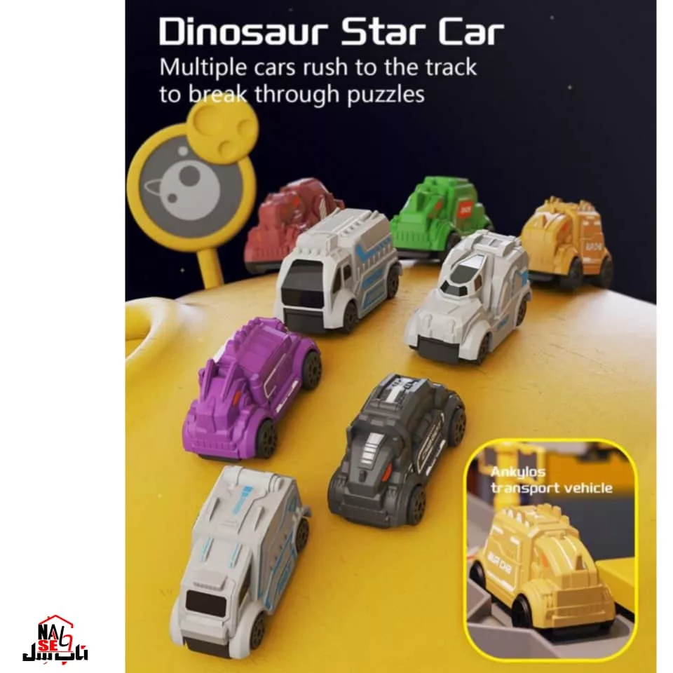 اسباب بازی ناب سل مدل پارکینگ طبقاتی دایناسور دودزا کد 92PCS RACE TRACK CARGARAGE PARKING