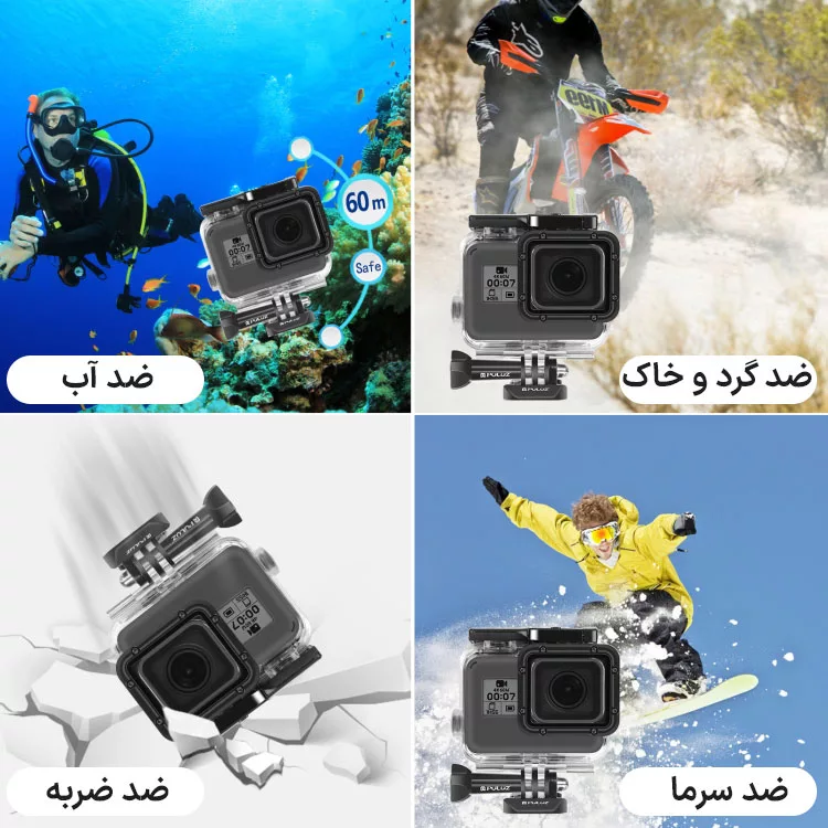 کاور ضد آب پلوز مدل Hero Glass مناسب دوربین ورزشی Gopro 5 / 6 / 7