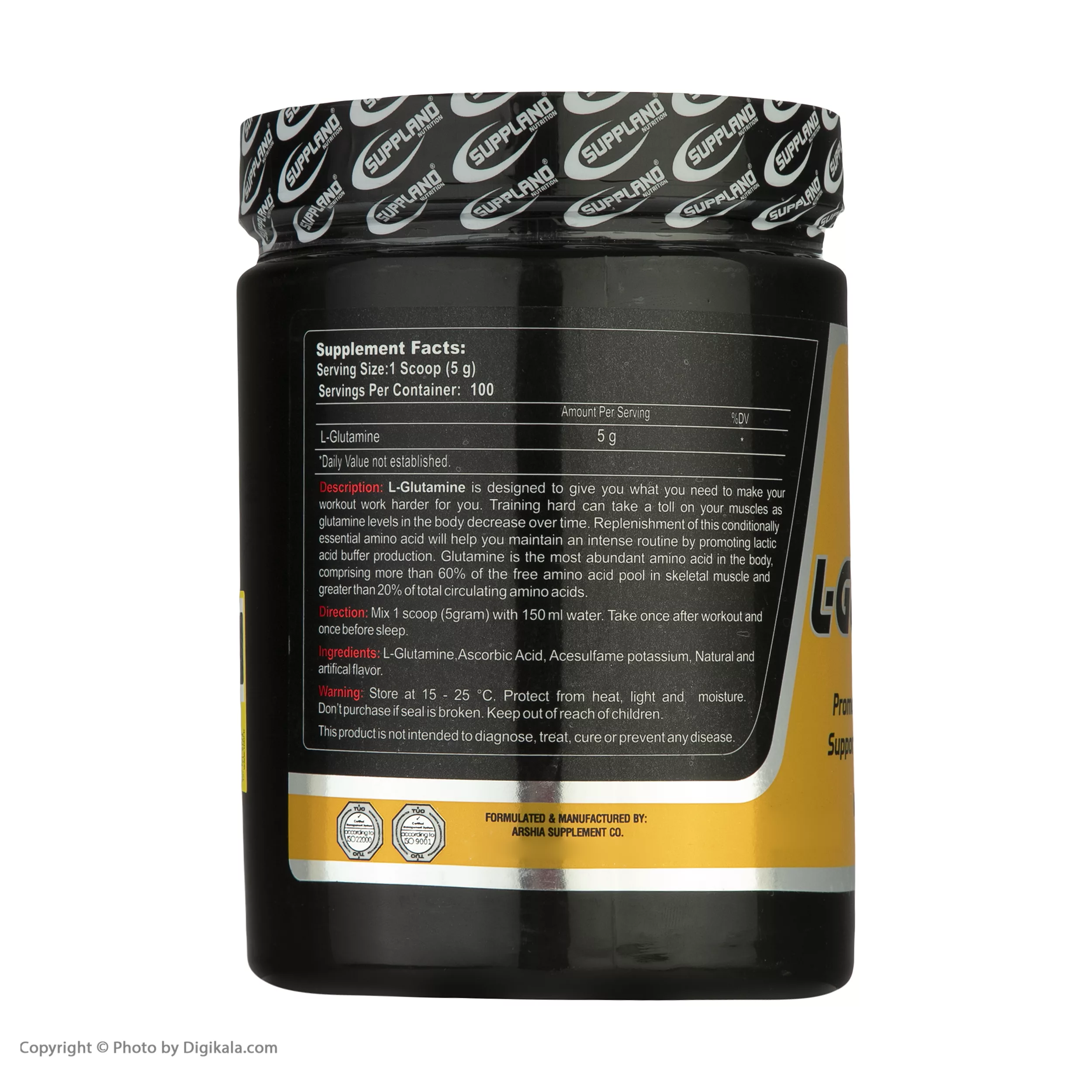 پودر ال گلوتامین ساپلند نوتریشن -500 گرم