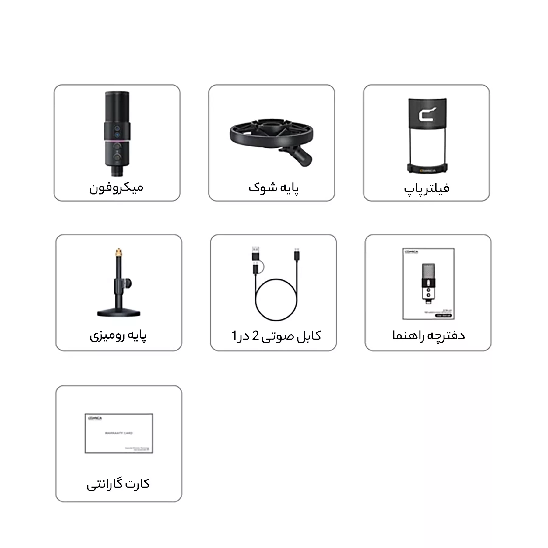 میکروفن کندانسر کامیکا مدل EJOY U2D