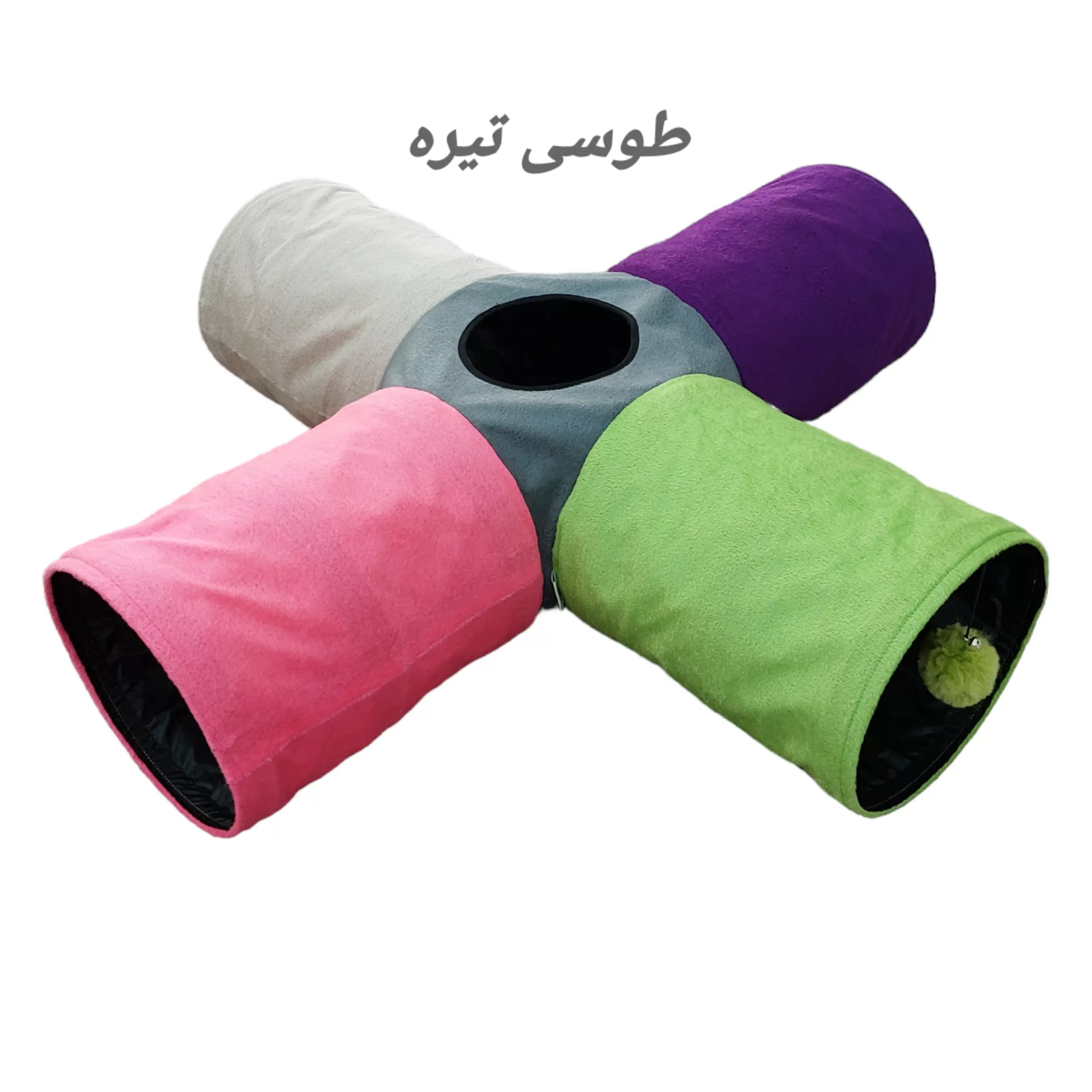 اسباب بازی گربه آدریاناپت کو مدل تونل چهار کانال کوتاه رنگارنگ