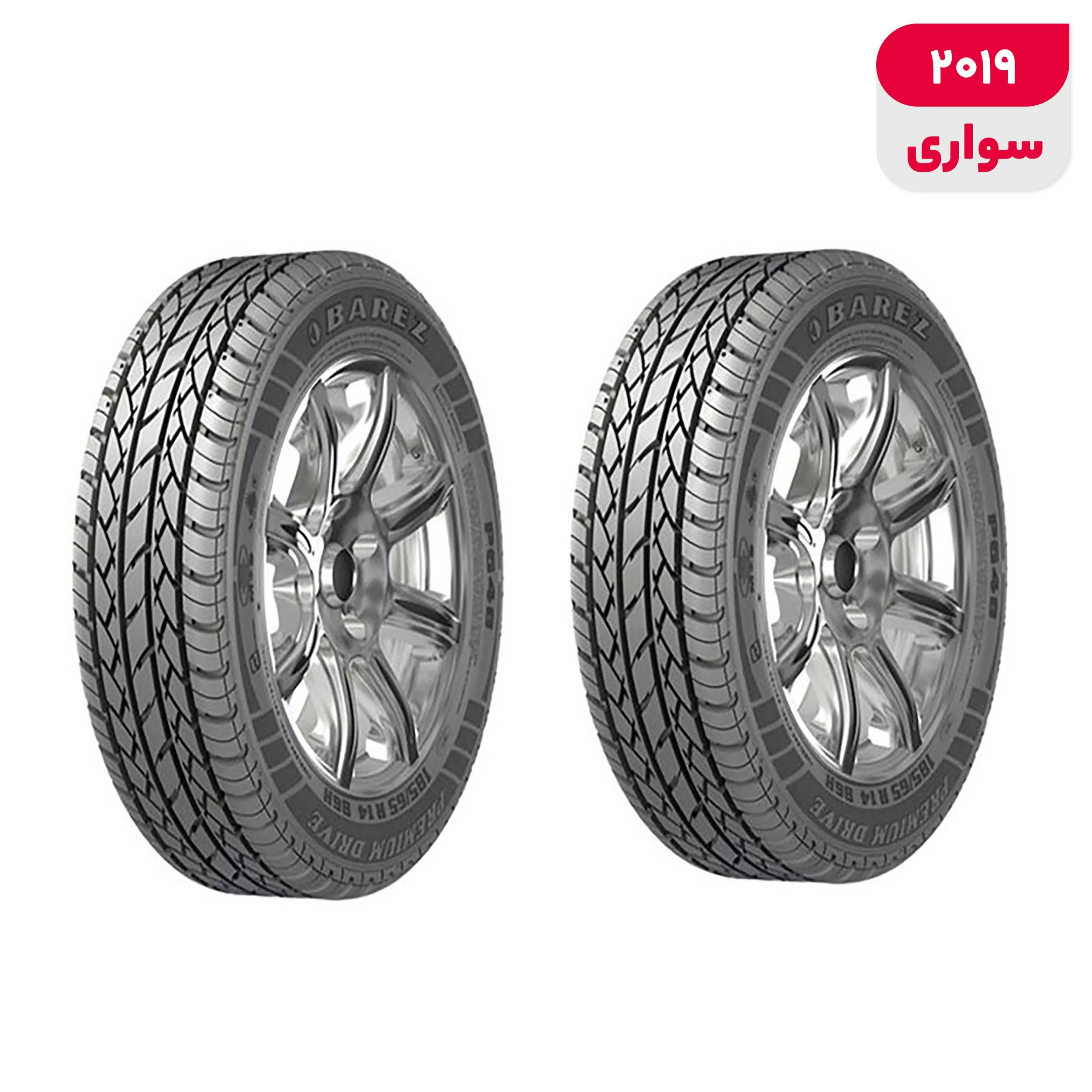 لاستیک خودرو بارز مدل P648 سایز 13 / 65 / 165 میلی‌متر تولید سال 2019 - 2 حلقه