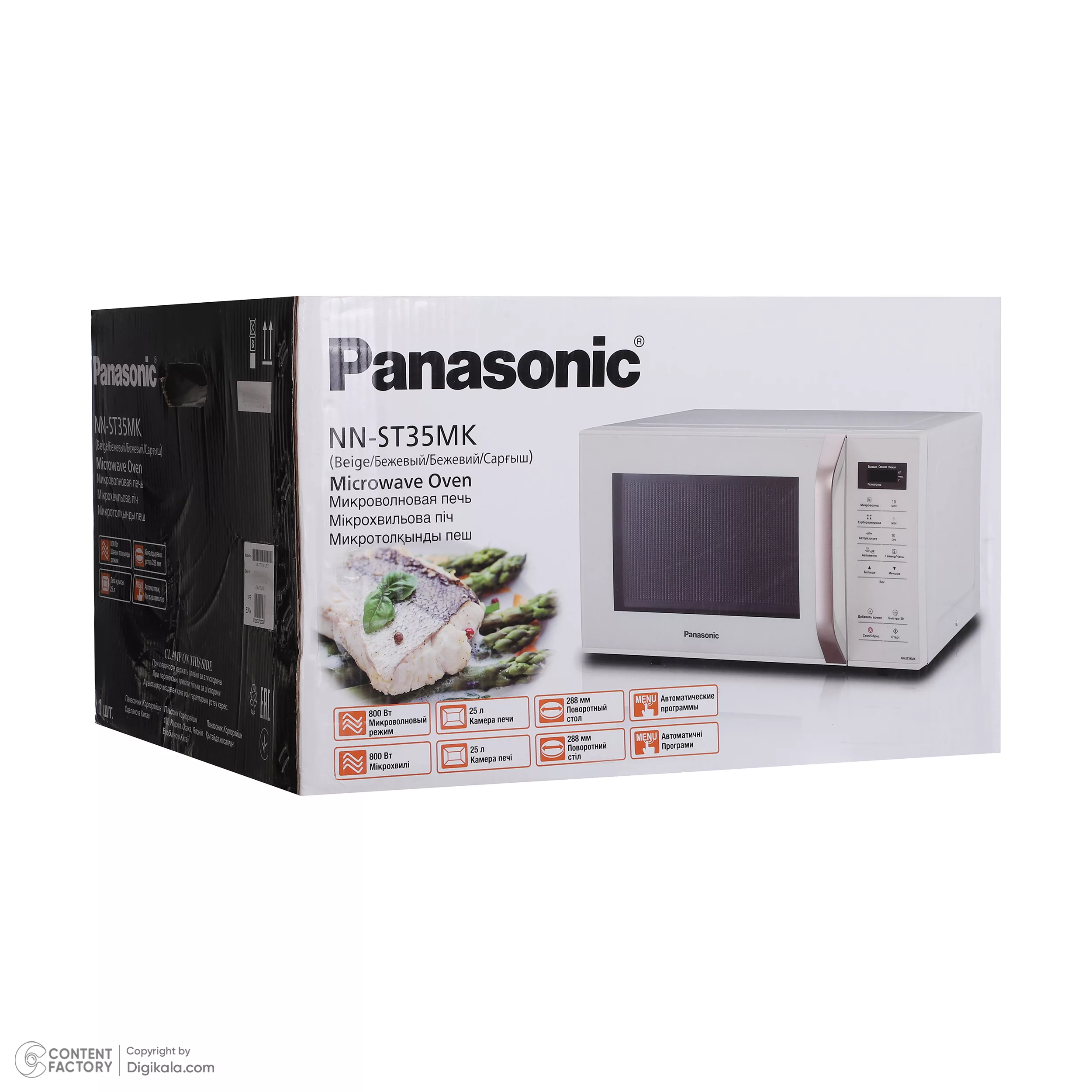 مایکروویو 25 لیتر پاناسونیک مدل NN-ST35MK