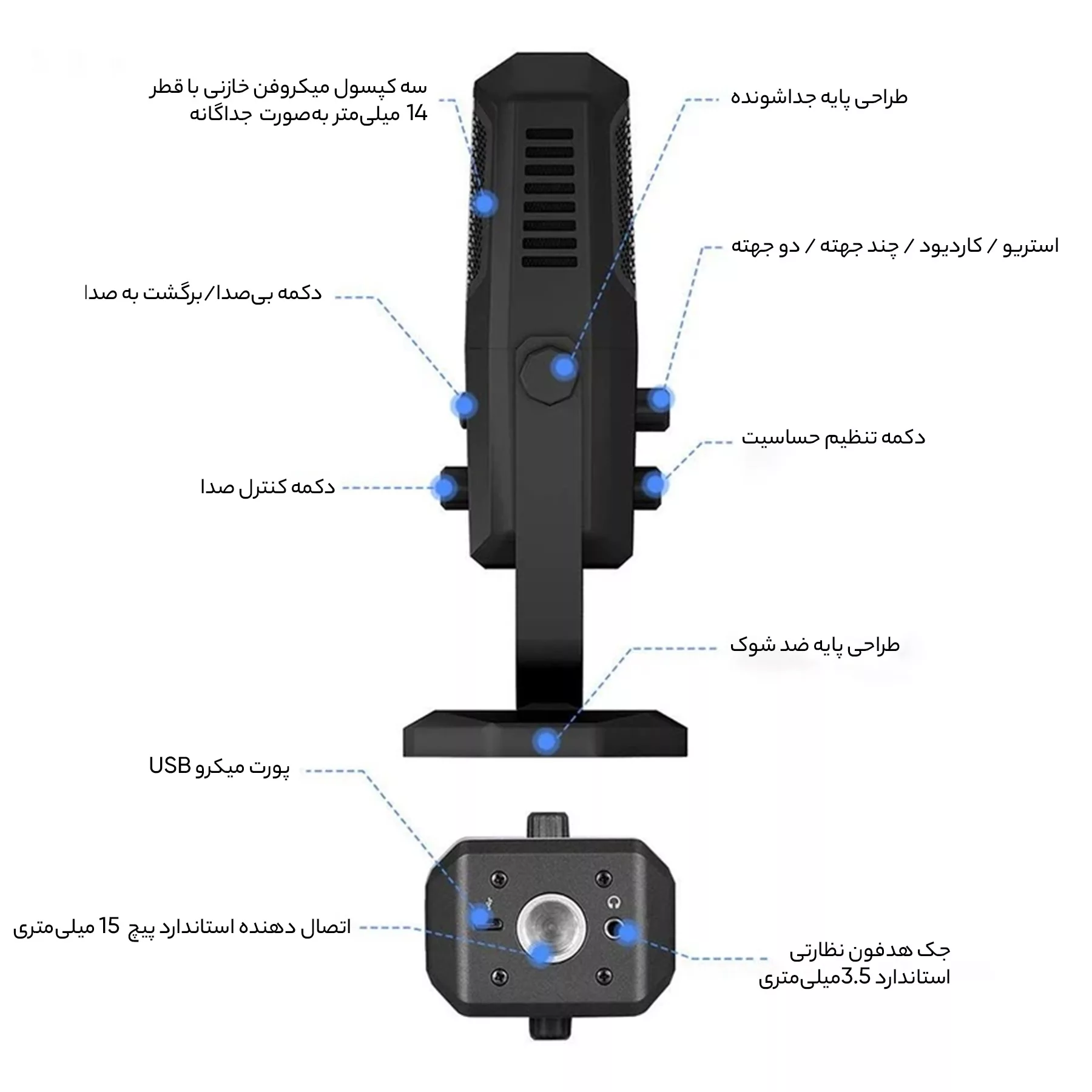 میکروفون استودیویی یانمای مدل SF-900