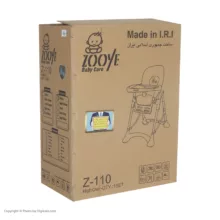 صندلی غذاخوری کودک زویی مدل Z110-21