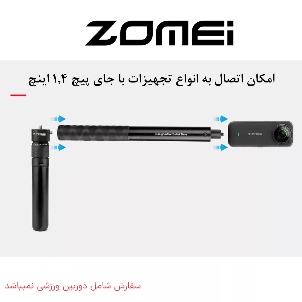 سه پایه دوربین چرخشی زومی مدل Handle مناسب برای دوربین Insta 360