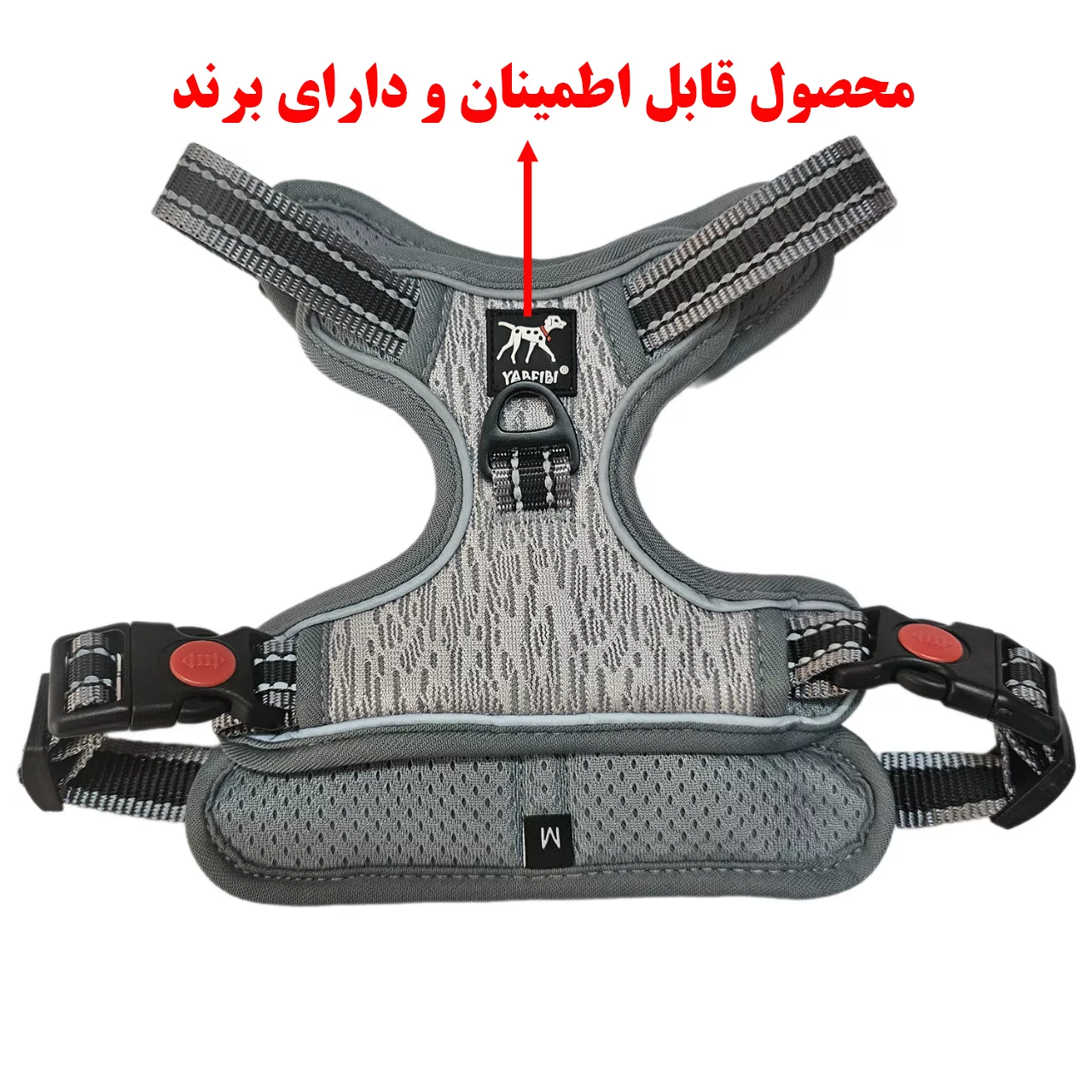 بند قلاده و قلاده کتفی سگ و گربه یابیبی کد B02