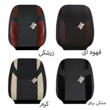 روکش صندلی خودرو سوشیانت مدل کاج مناسب برای دنا و دنا پلاس