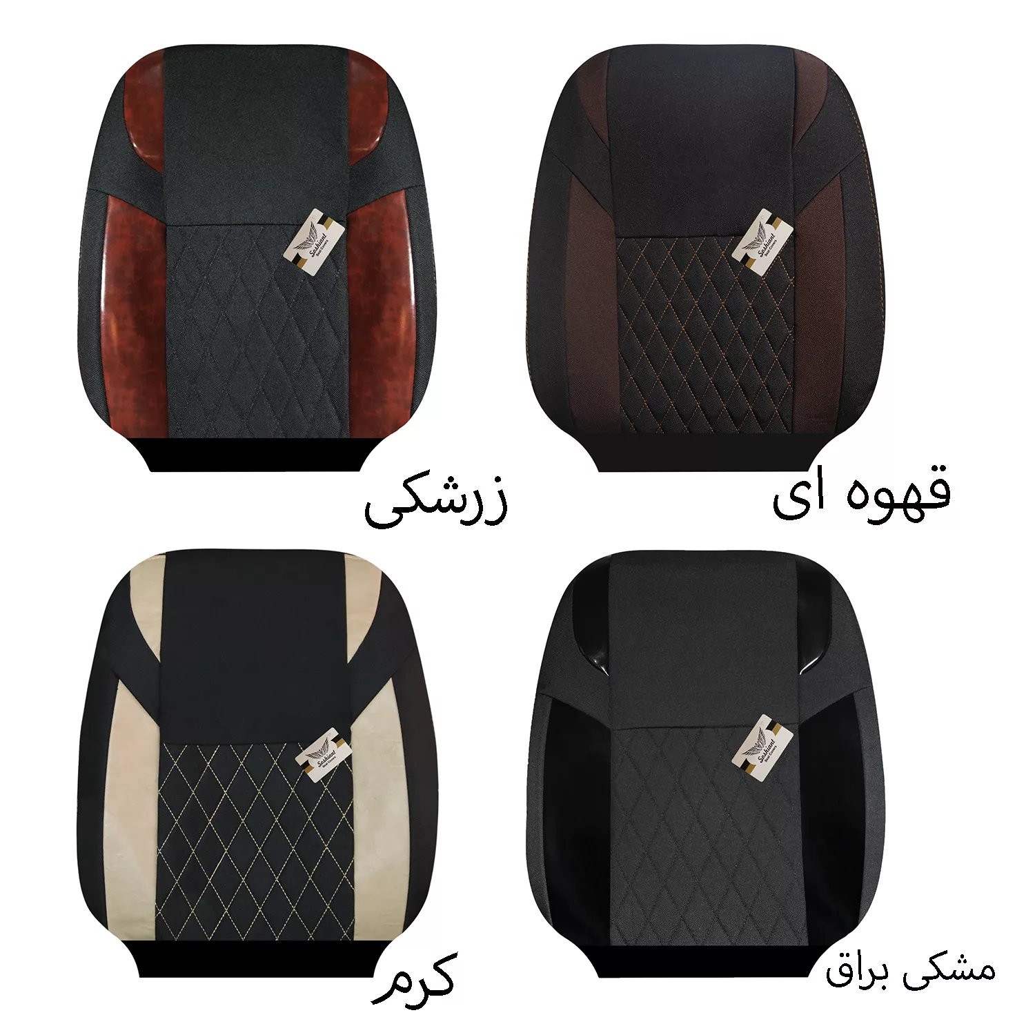 روکش صندلی خودرو سوشیانت مدل کاج مناسب برای دنا و دنا پلاس