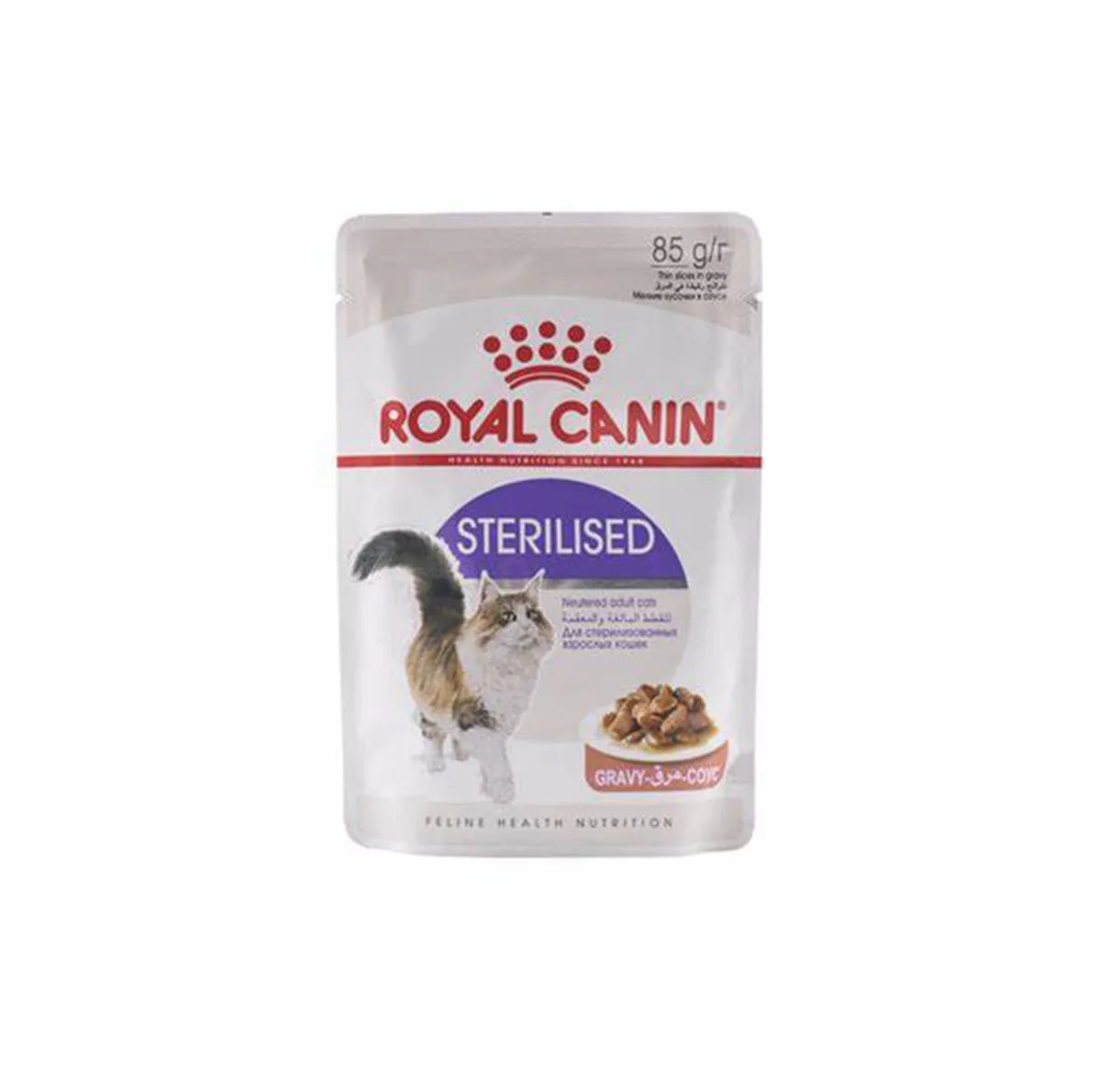 پوچ گربه بالغ رویال کنین مدل Sterilised وزن 1100 گرم