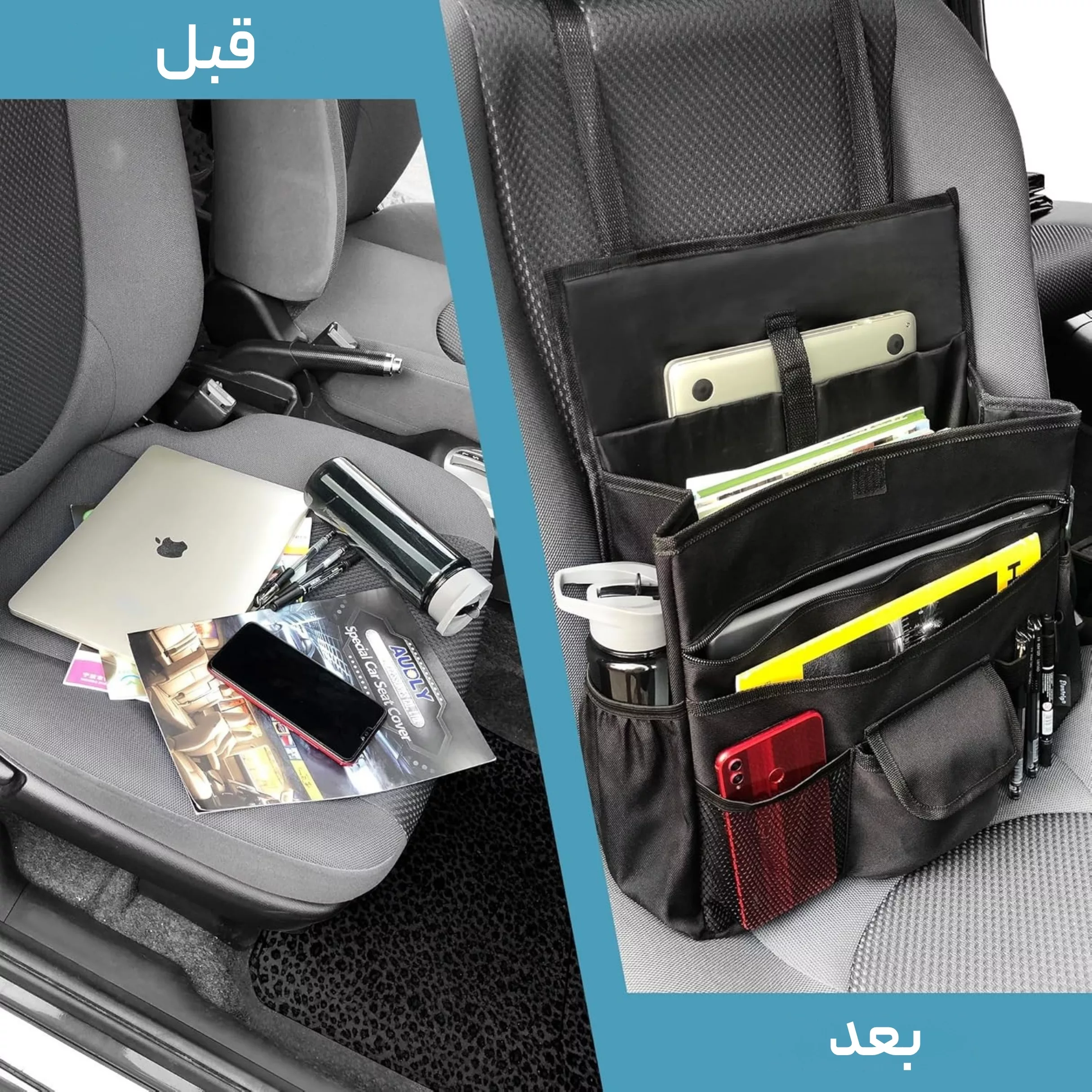 نظم دهنده خودرو سام سالو مدل KJ