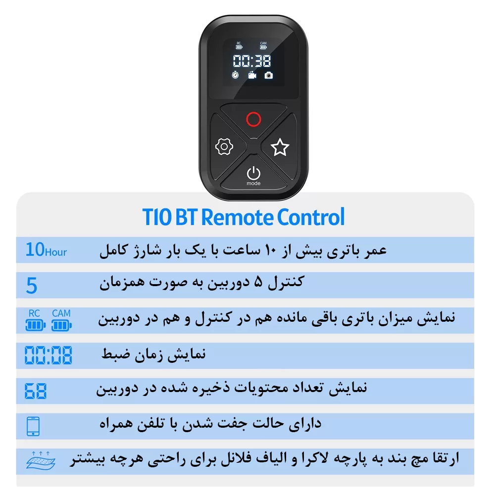 ریموت کنترل تلسین مدل T10 مناسب برای دوربین گوپرو Hero 8 / 9 / 10 / 11 / Max