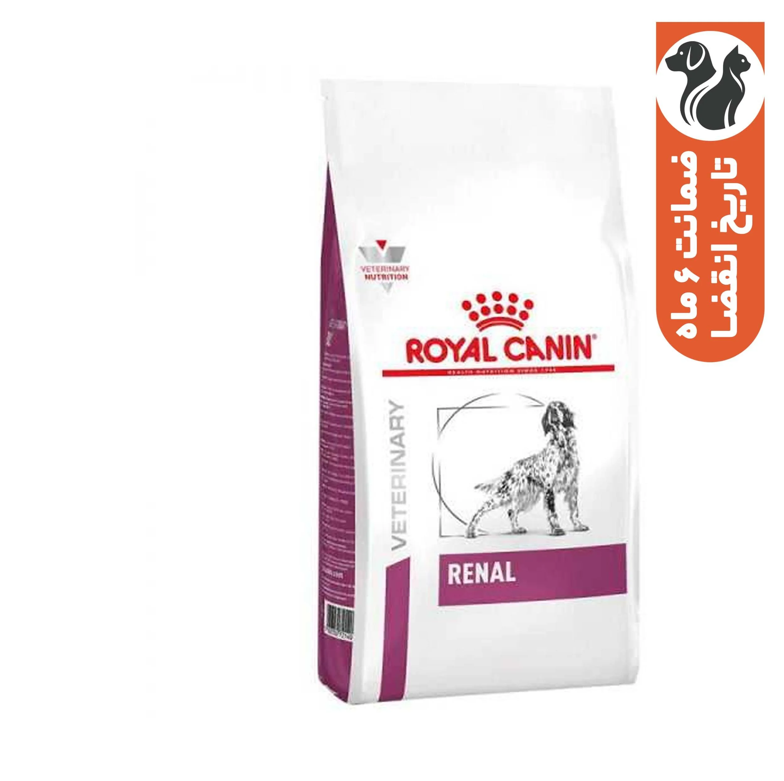 غذای خشک سگ رویال کنین مدل renal کد 001 وزن 2 کیلوگرم