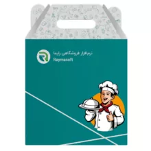 نرم افزار حسابداری نسخه رستوران سطح پیشرفته نشر رایما سافت