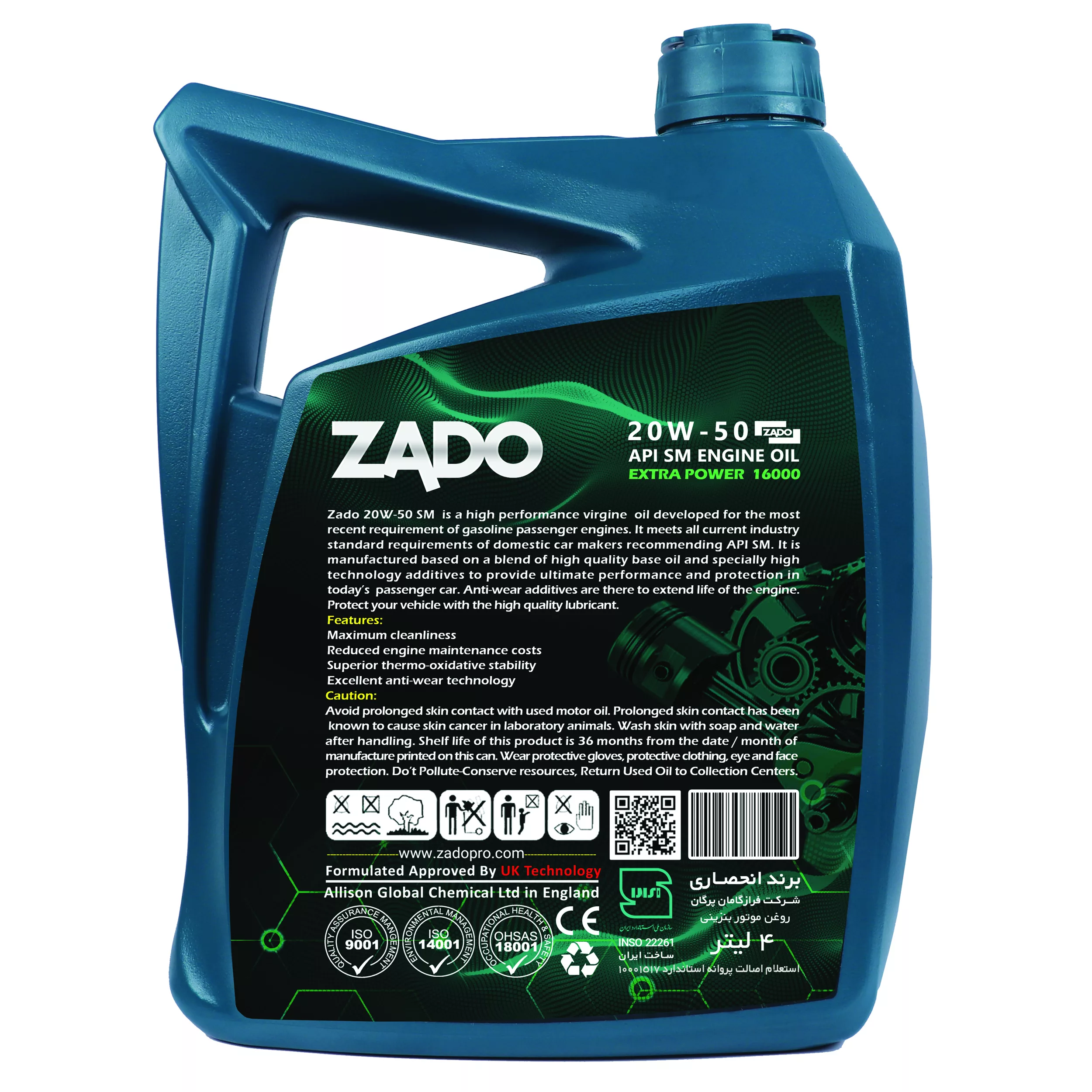 روغن موتور خودرو زادو مدل 20W50-SM-16000 EXTERA POWER حجم 4 لیتر