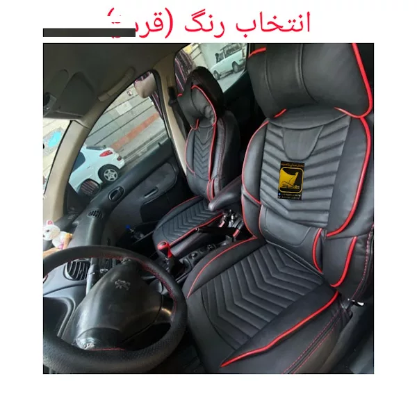 روکش صندلی خودرو شاهسوند مدل خلبانی مناسب برای پژو پارس