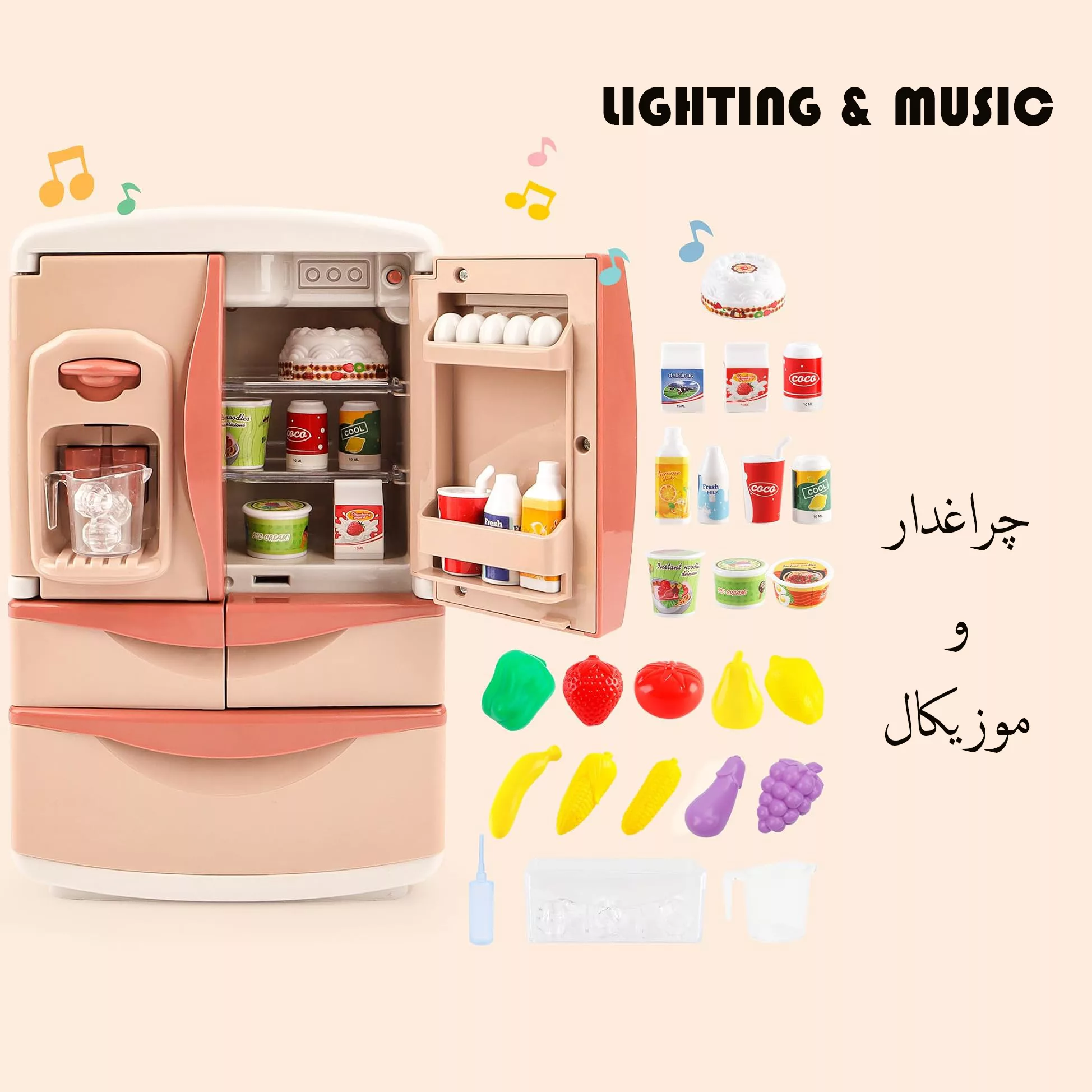 ست اسباب بازی یخچال مدل یخ ریز بخار کن طرح موزیکال و چراغدار کد YH218/1S