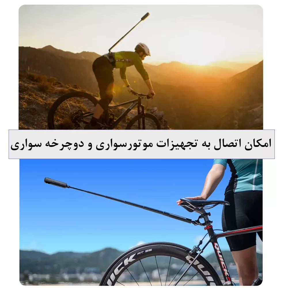 مونوپاد پلوز مدل Metal Selfie Stick 120