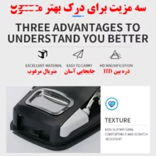 ذره بین مدل TH7027