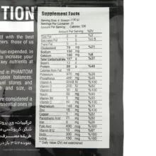 پودر گینر فانتوم نوتریشن با طعم شکلات - 4540 گرم