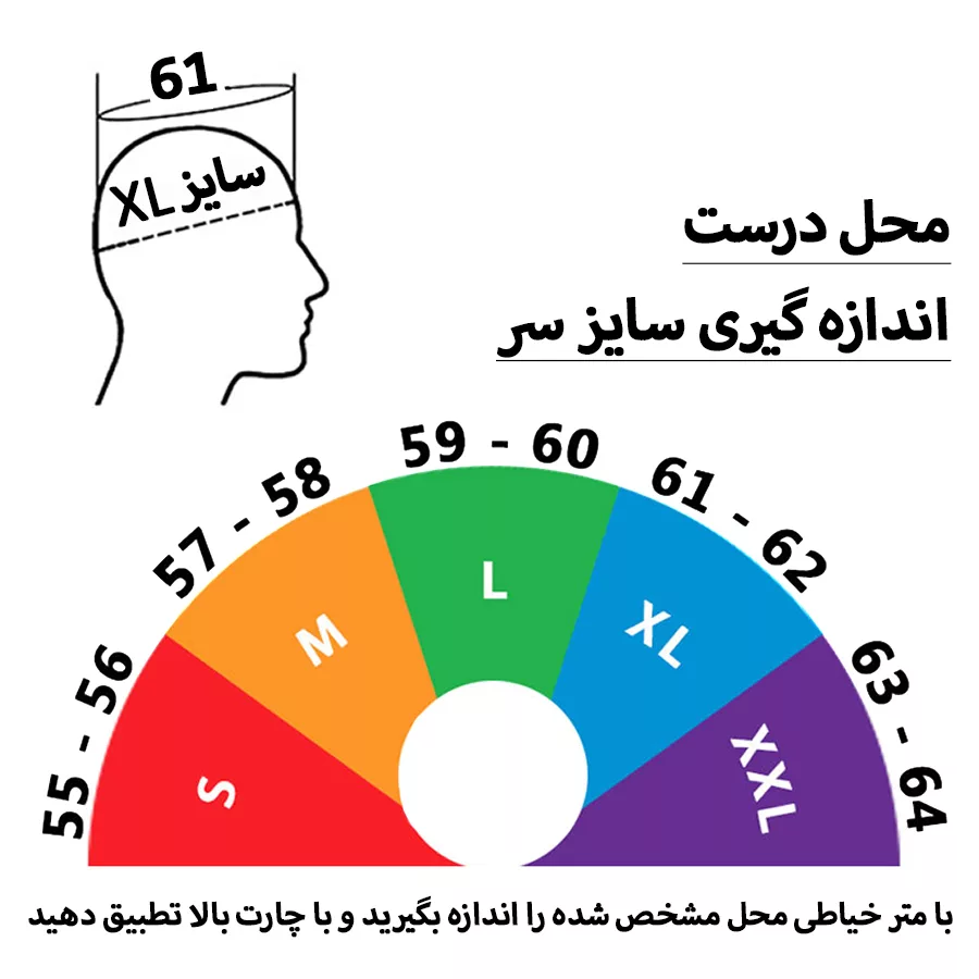 کلاه کاسکت ردلاین مدل فک متحرک عینکدار کد RE_935