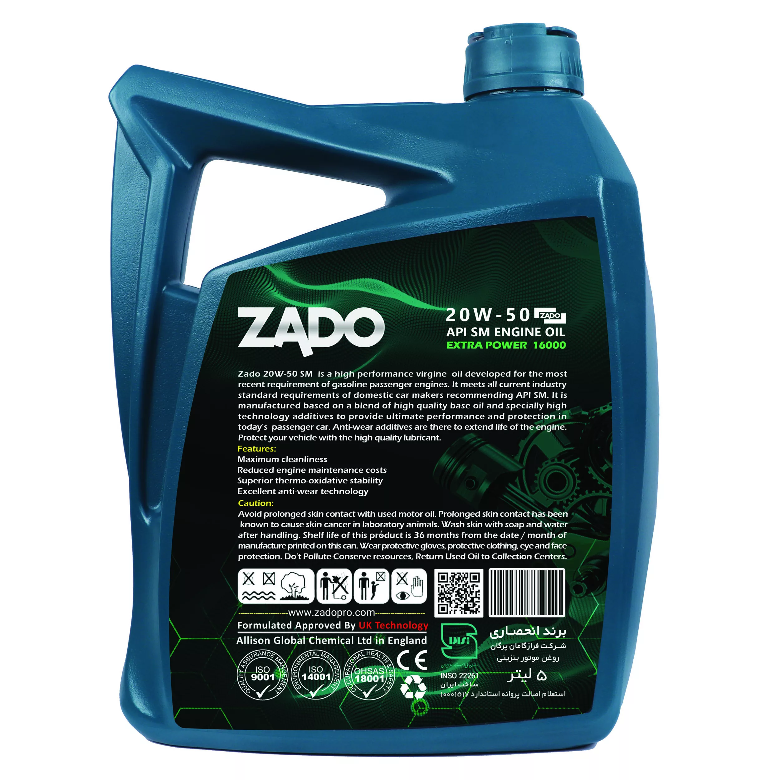 روغن موتور خودرو زادو مدل 20W50-SM-16000 EXTERA POWER حجم 5 لیتر