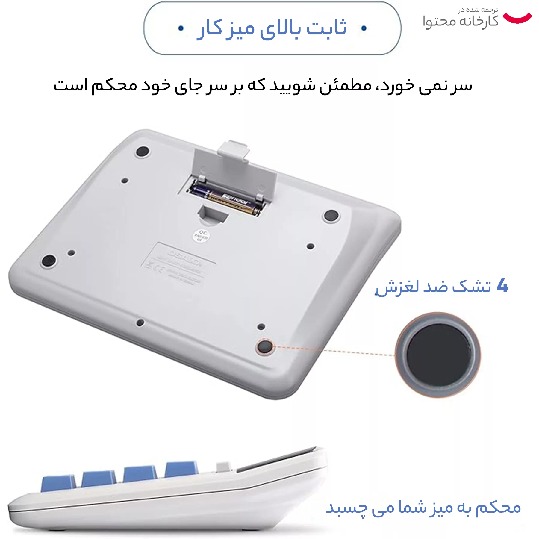 ماشین حساب شارپ مدل EL-2135