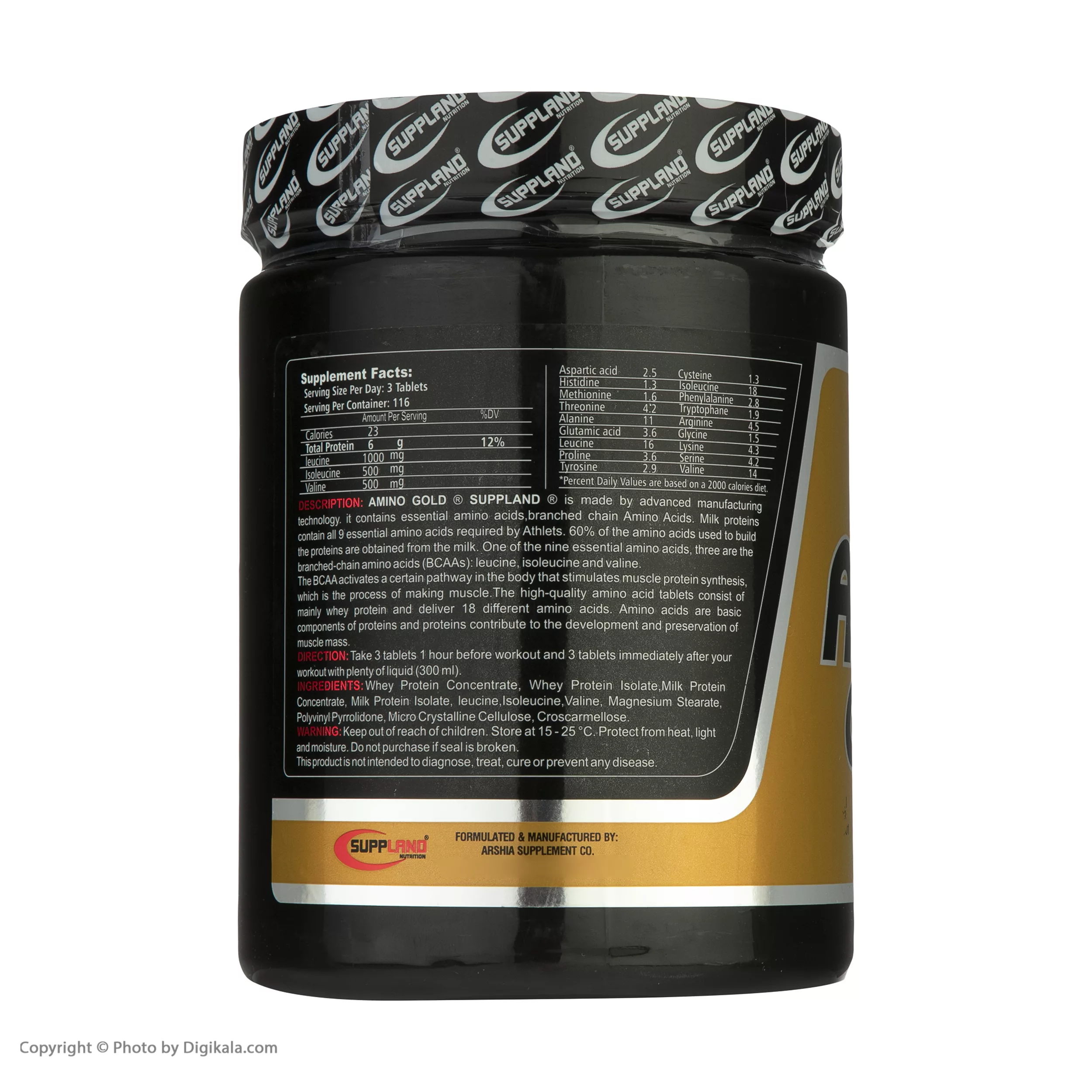 قرص آمینو گلد ساپلند نوتریشن بسته 350 عددی