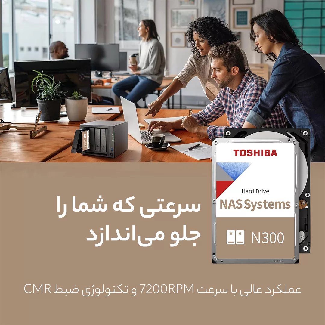 هارددیسک اینترنال توشیبا مدل N300 ظرفیت 10 ترابایت