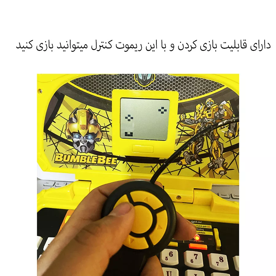 اسباب بازی مدل لپ تاپ 20 کاره طرح کارتون تبدیل شوندگان کد QX-1053E