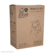 صندلی غذاخوری کودک زویی مدل Z110-12