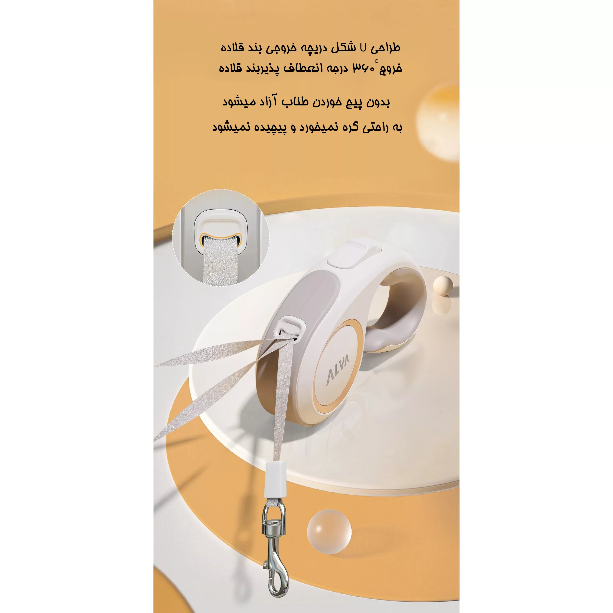 بند قلاده آلوا مدل Auto-WHT730-5M