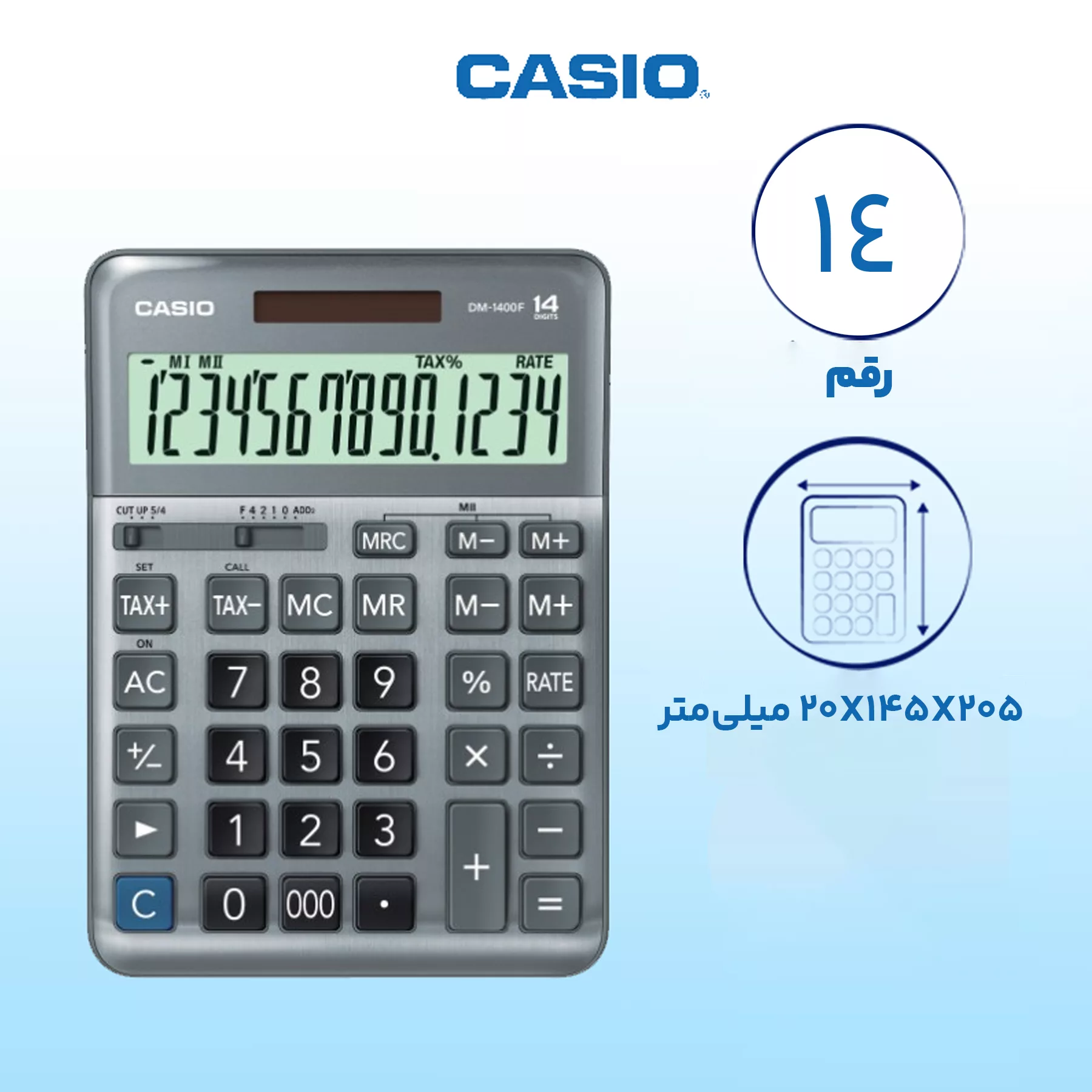 ماشین حساب کاسیو مدل DM-1400F