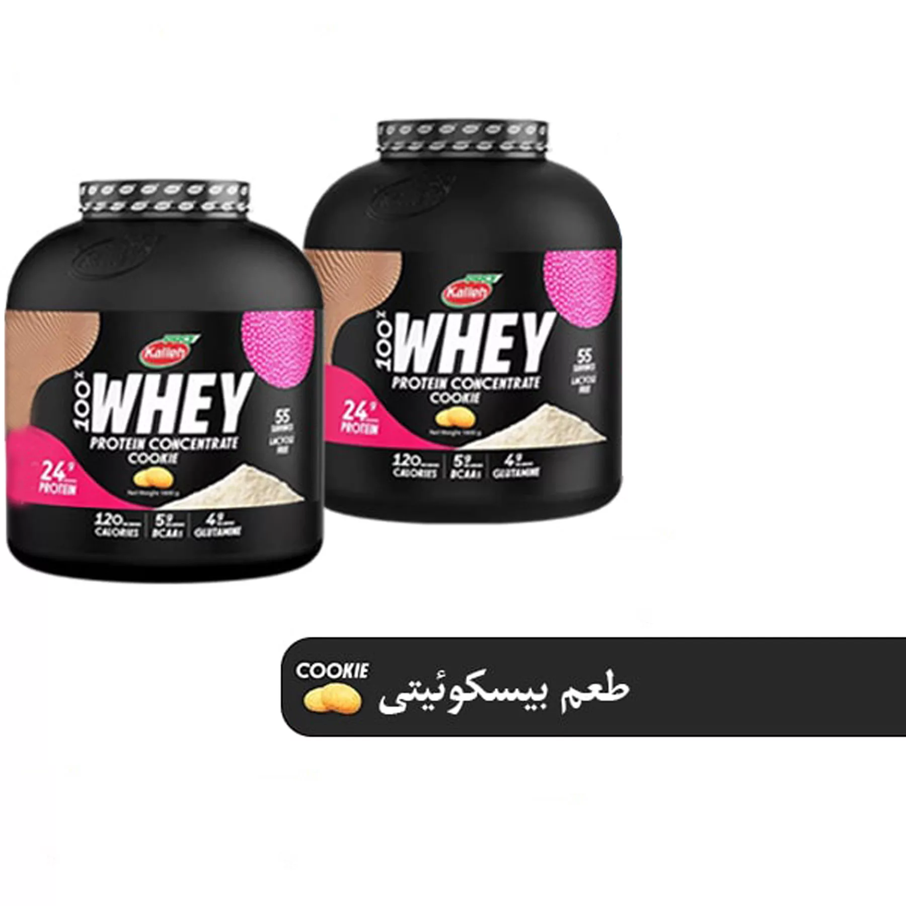 پودر پروتئین با طعم بیسکوئیت کاله پرو - 1800 گرم