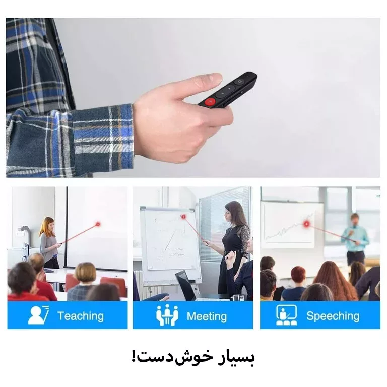 پرزنتر بی سیم مدل H002