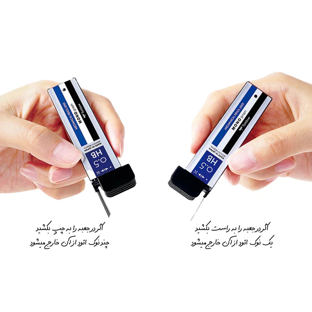 مداد نوکی 0.5 میلی متری تومبو مدل مونو به همراه نوک، پاک کن و یدک پاک کن