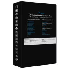 سیستم عامل ویندوز 11 نسخه تدوین 2024 با نصب همزمان آنتی ویروس و نرم افزارها نشر وینوسافت