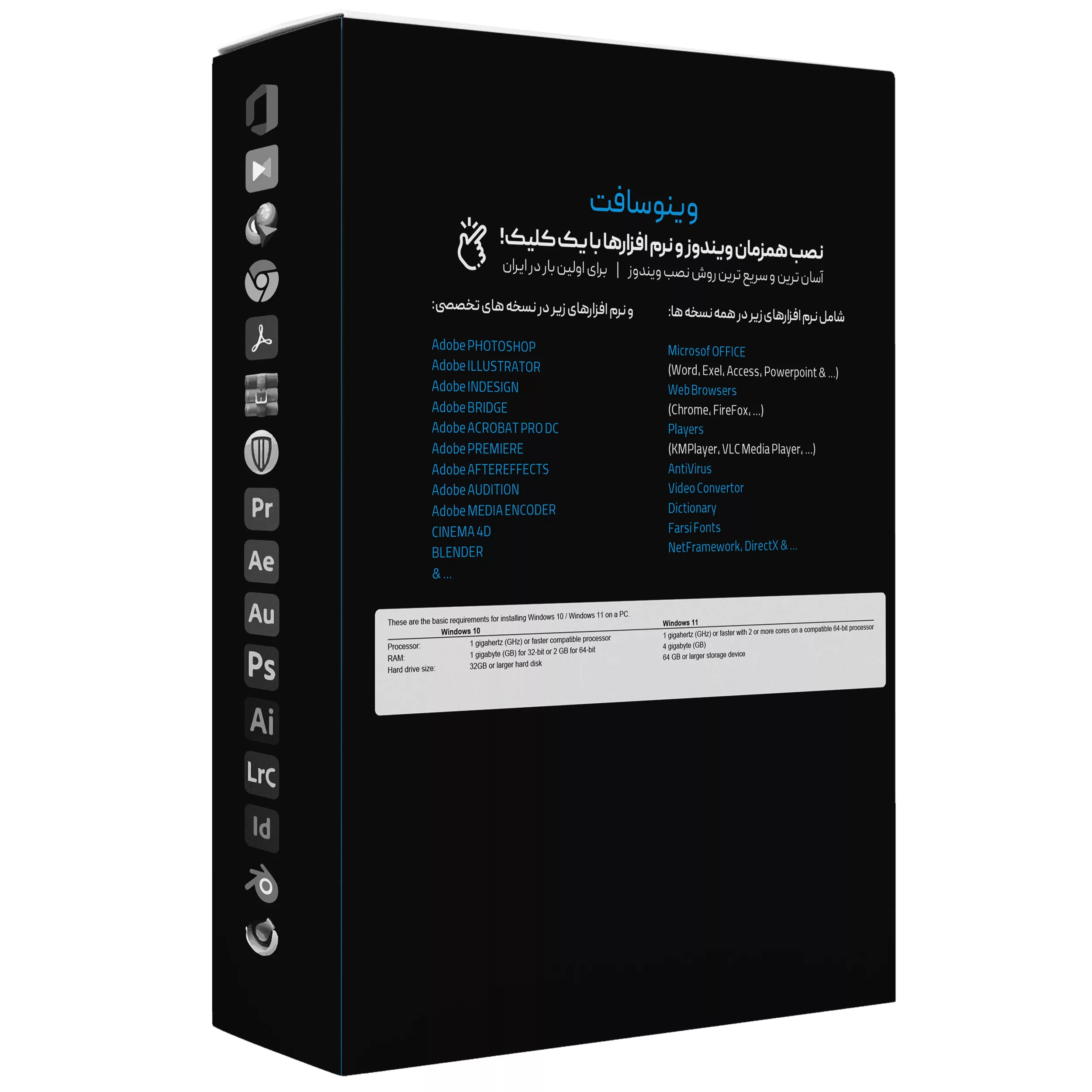 سیستم عامل ویندوز 11 نسخه تدوین 2024 با نصب همزمان آنتی ویروس و نرم افزارها نشر وینوسافت