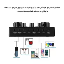 میکروفون استودیویی مدل LCT240-V8S2024 به همراه کارت صدا