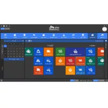 نرم افزار حسابداری نسخه تجاری شرکتی خدماتی سطح دو نشر محک