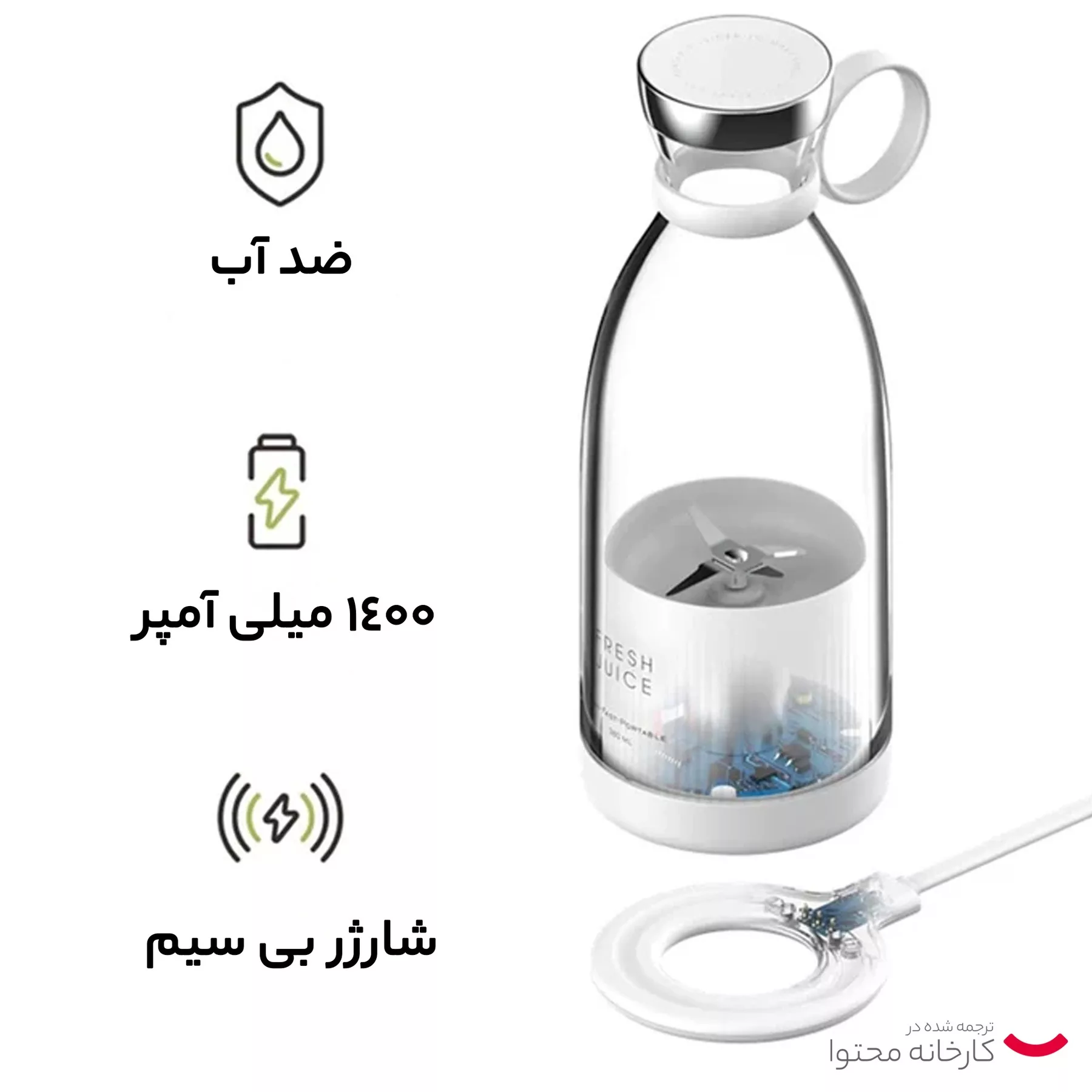 شیکر فرش جویس مدل Portable Mini گنجایش 0.35 لیتر