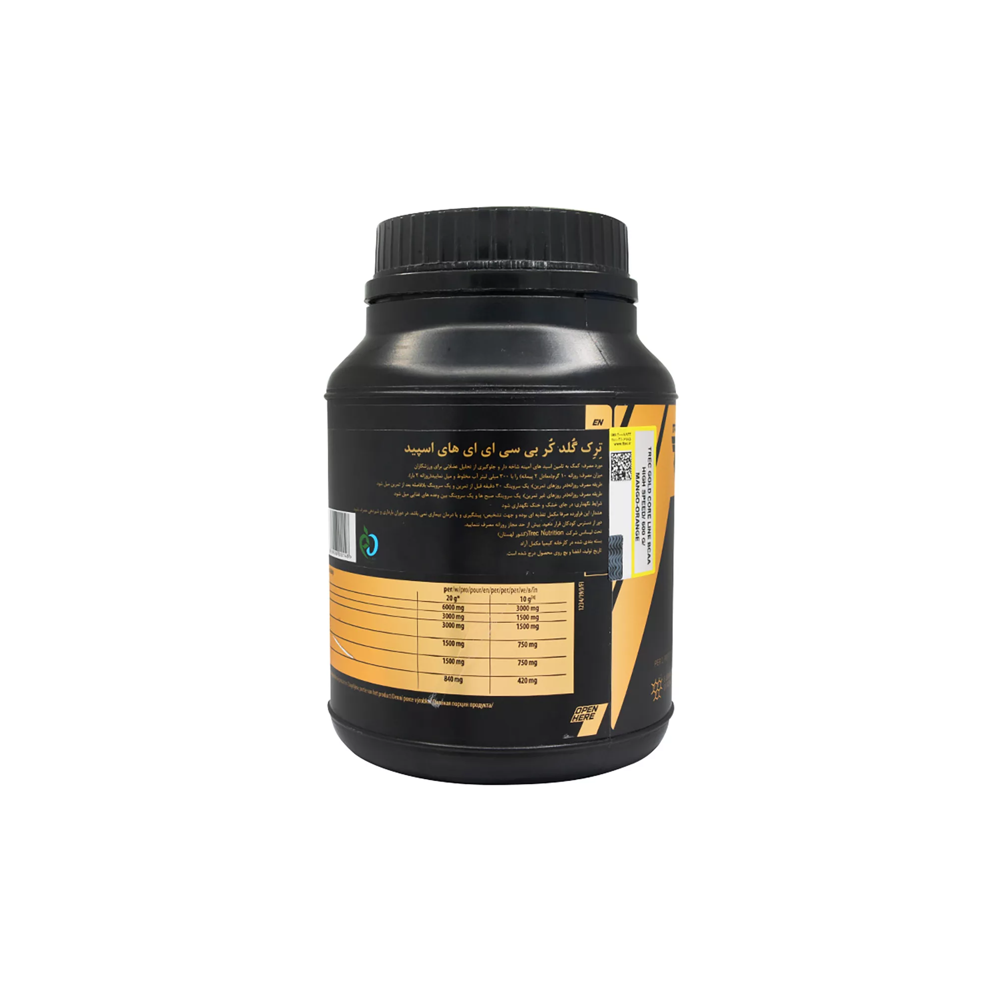 پودر خوراکی بی سی ای ای های اسپید ترک نوتریشن -600 گرم