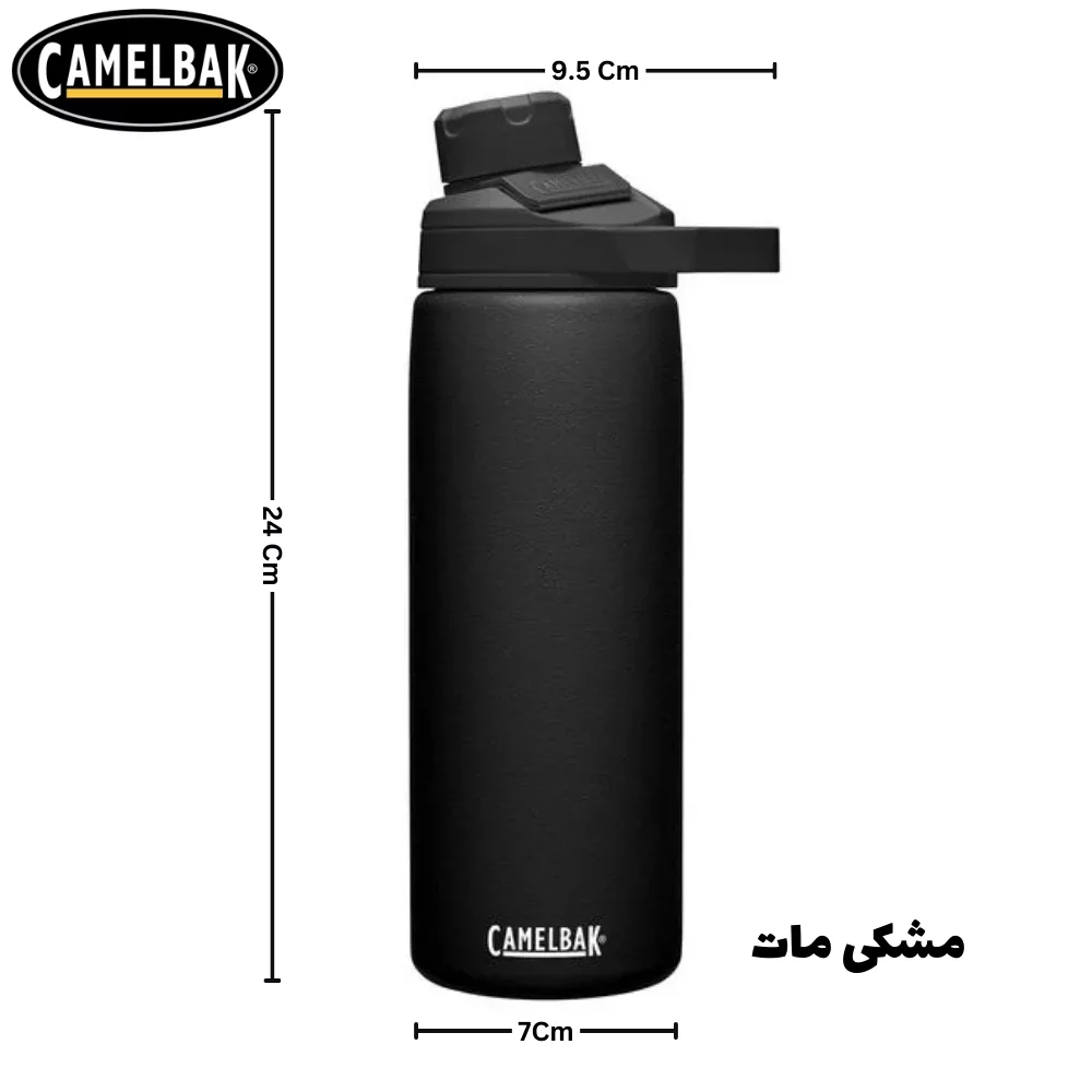 قمقمه کمل بک مدل Chute Water گنجایش 0.6 لیتر