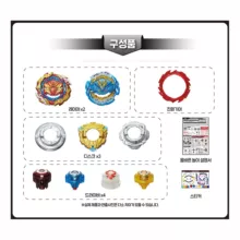 فرفره مدل انفجاری استرال اسپرایزن کد B-188 مجموعه دو عددی