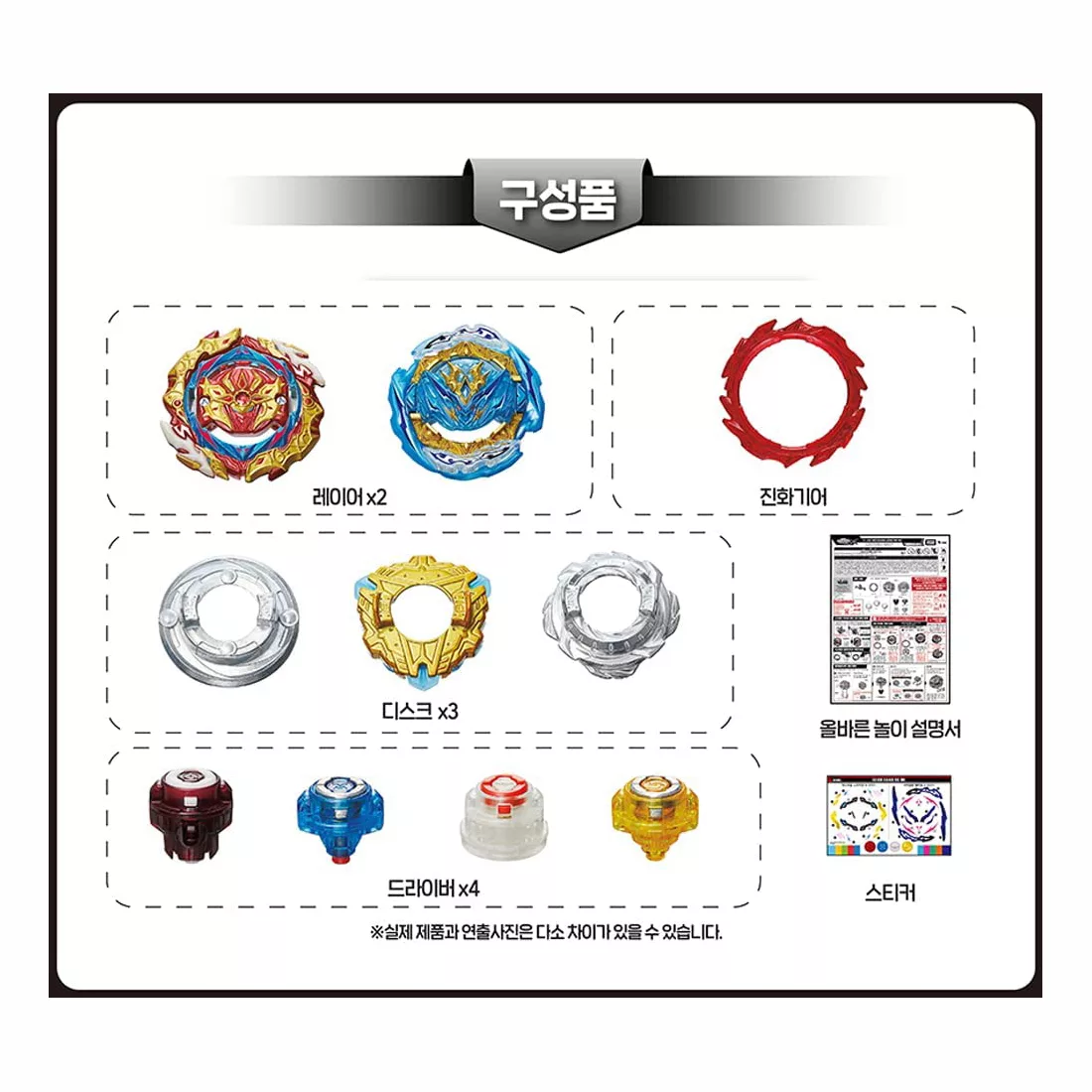 فرفره مدل انفجاری استرال اسپرایزن کد B-188 مجموعه دو عددی