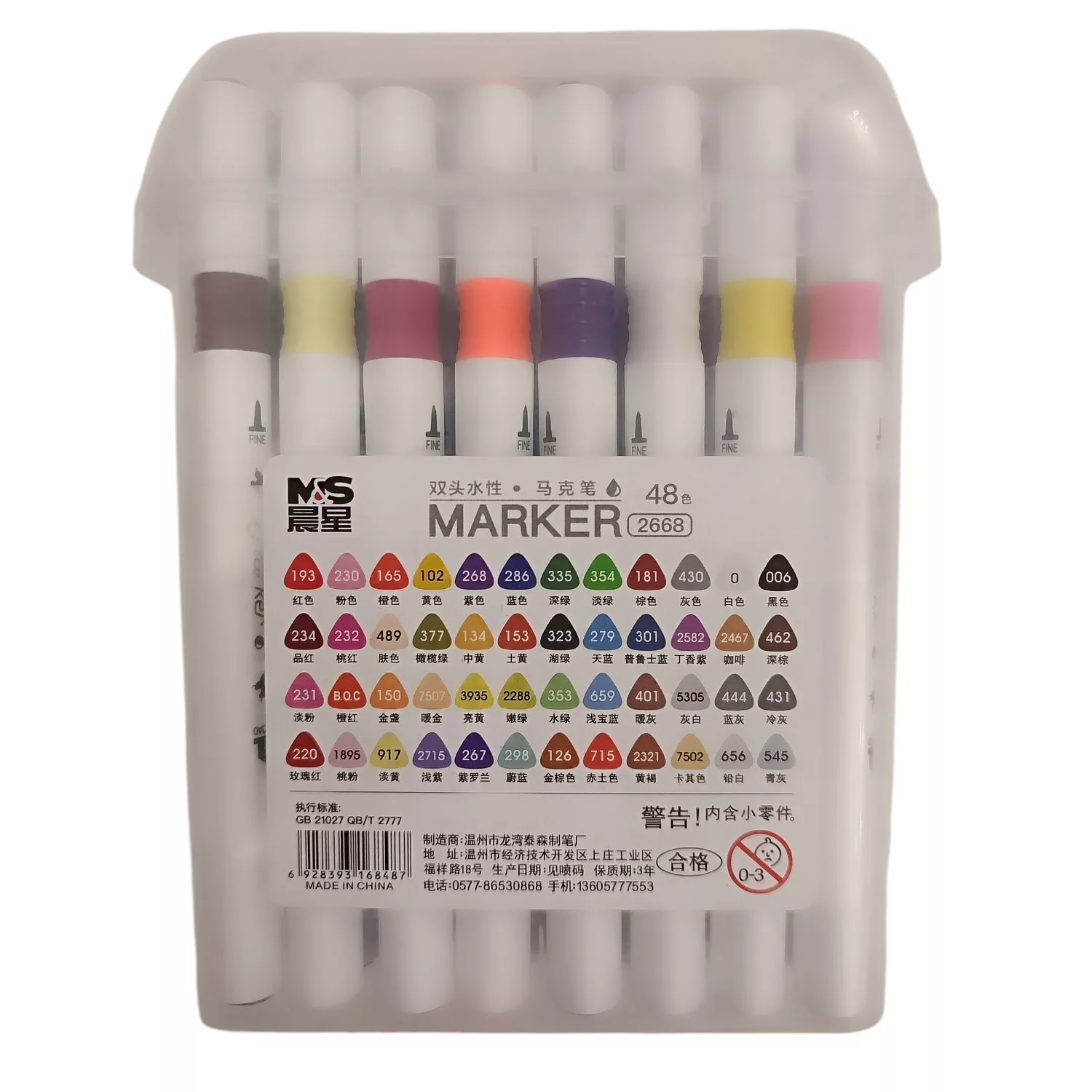 ماژیک رنگ آمیزی مدل براش بسته 48 عددی